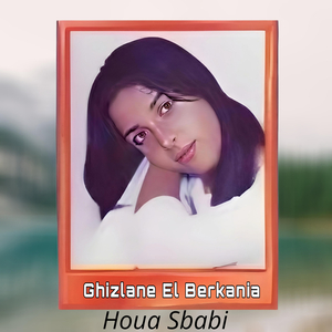 Houa Sbabi