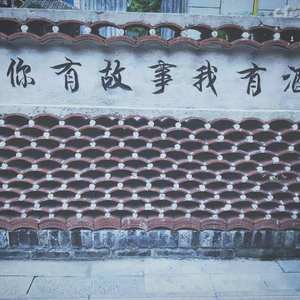 雨蝶 古筝纯音乐