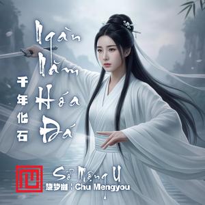 Ngàn Năm Hóa Đá (Vietnamese Version)