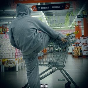 大狂风（Prod.FRESH_ye）