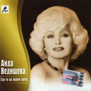 Бархатный сезон