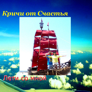 Блестящий мир