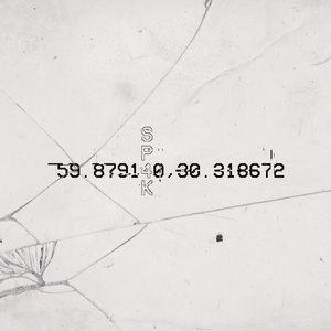 Электросила