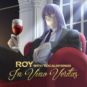 In Vino Veritas (feat. がくっぽいど)