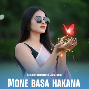 Mone basa hakana (Puylu dular renah puylu chithi)