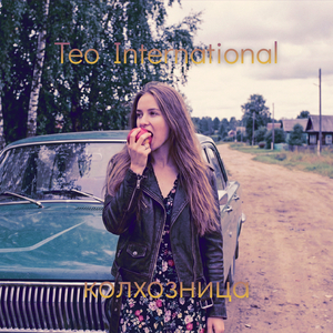 Колхозница