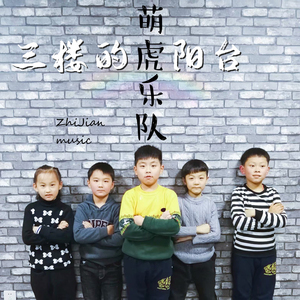 成长的力量（正式版）