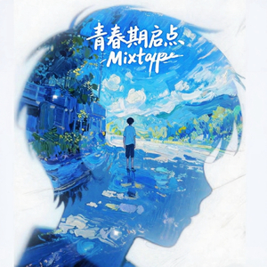 UvsU【Prod.Averatec x Jackie】