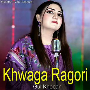 Khwaga Ragori