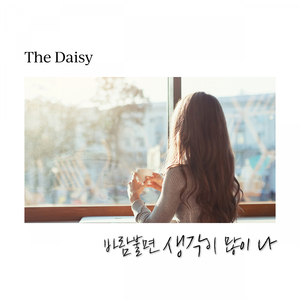 바람불면 생각이 많이 나 (feat. DJ Deborah)