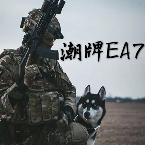 始于脸红 终于眼红（Remix）