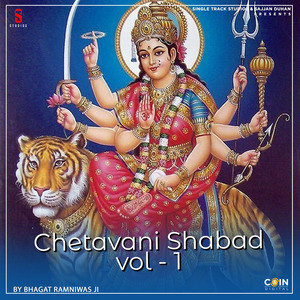 Matt Kar Tu Aanhkaar