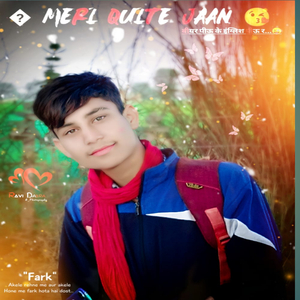 भाभी भूरा भूरा गाल नजर को