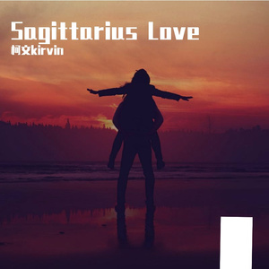 射手座之恋Sagittarius Love|Sweet X C-Pop Type Beat