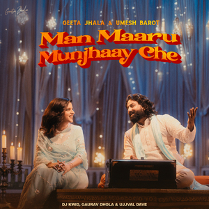 Man Maaru Munjhaay Che