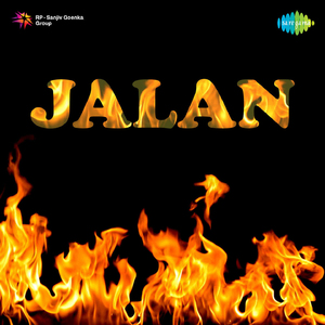 Aaj Basa Nain Mere Pyar Naya