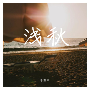 江汉路-虚拟人声demo 伴奏