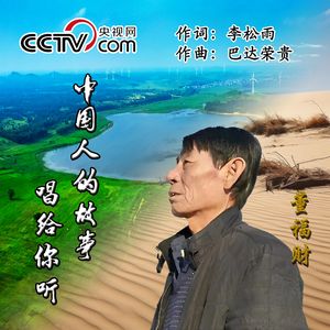 你是最闪亮最闪亮的星