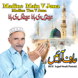 Madine Main V Jana Madine Ton V Jana