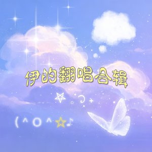 飞花流去