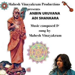 Anbin Uruvana Adi Sahankara