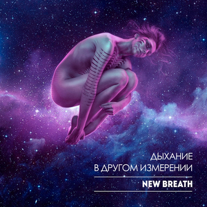 Тишина важна