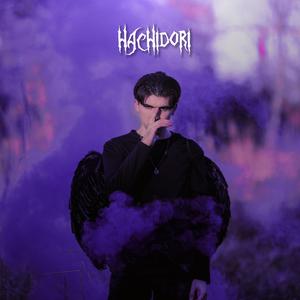 Serum Nieszczęścia