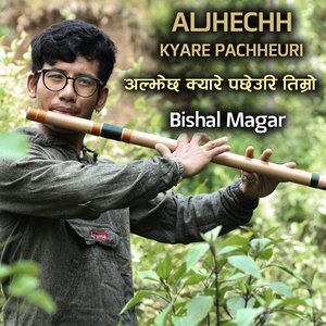 Aljhechha Kyare ( अल्झेछ क्यारे पछेउरि तिम्रो )