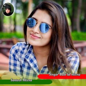 कोयल छोड़ र गई र विश्वाश अब प्यार प कोन......................MEENA GEET .BATTILAL MEENA........