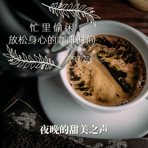 Cafeteria of the Sun