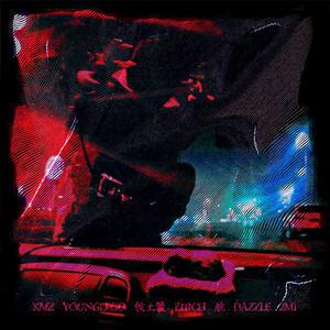 终究还是太保险了些