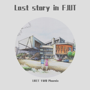 Kondor-福工旧事（LIKE T / Phoenix / 千夏曼 remix）