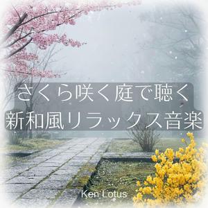 はなびらの語らい