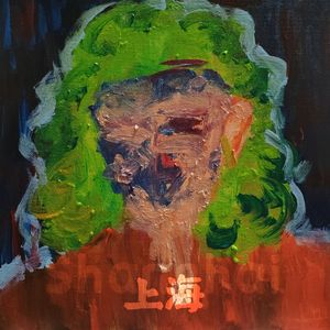 上海（Shanghai）