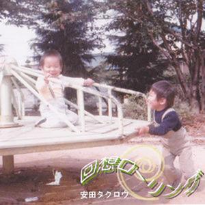 Otouto Yorimo Dameniichan