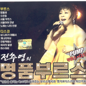 빨주노초파남보