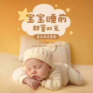 山谷里的农夫 (八音盒版)