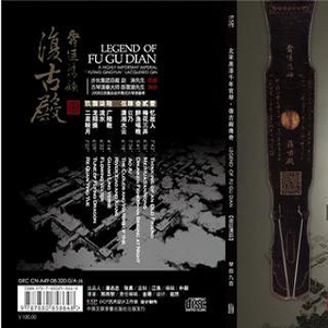 潇湘水云