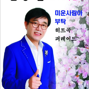 단심이