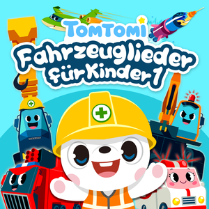 Polizeiautos (경찰차)