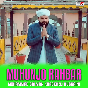 Muhunjo Rahbar