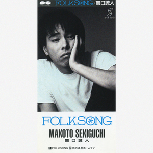 雨の満塁ホームラン