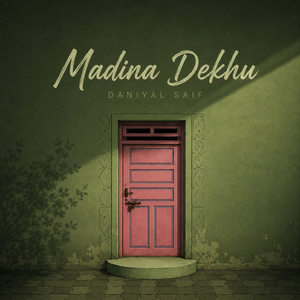 Madina Dekhu