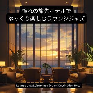 カフェテーブルと余韻 – Café Table and Reverie