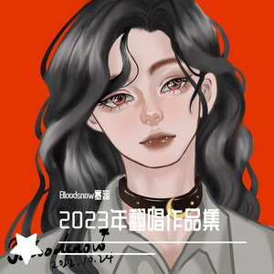 君が好きだと叫びたい(好想大声说爱你）