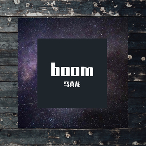 我在人民广场吃炸鸡