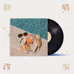 βίος(德）（翻自 小林未郁）