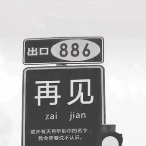 红色高跟鞋（片段）