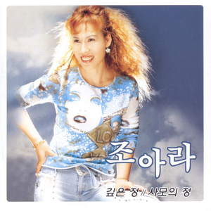 당신이반짝반짝