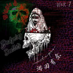 Lonely（Prod By Genuine木子山）